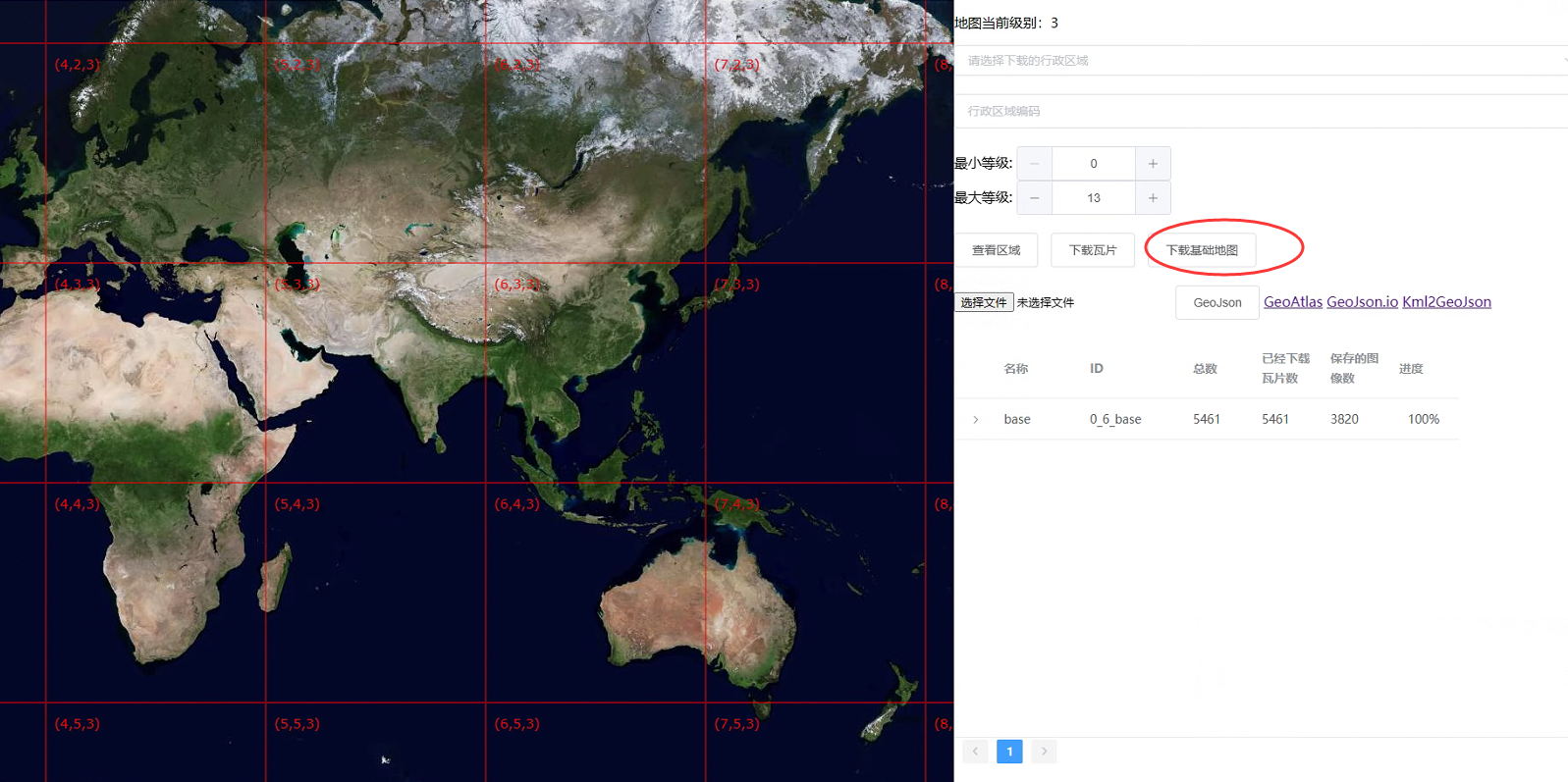 下载基础地图.png